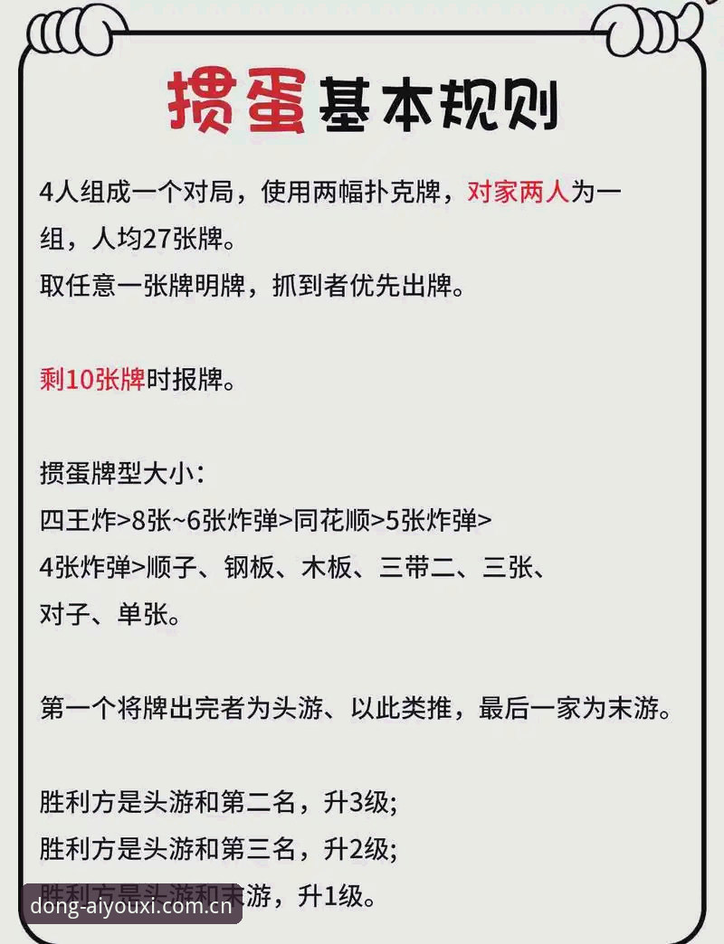 心动的乐趣棋牌直播推荐对比到底该信谁？5个实测维度帮你避坑