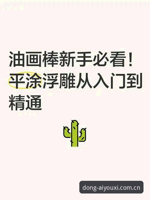 心动的乐趣APP2026评测安卓版 心动的乐趣APP2026评测安卓版实操教程:从入门到精通