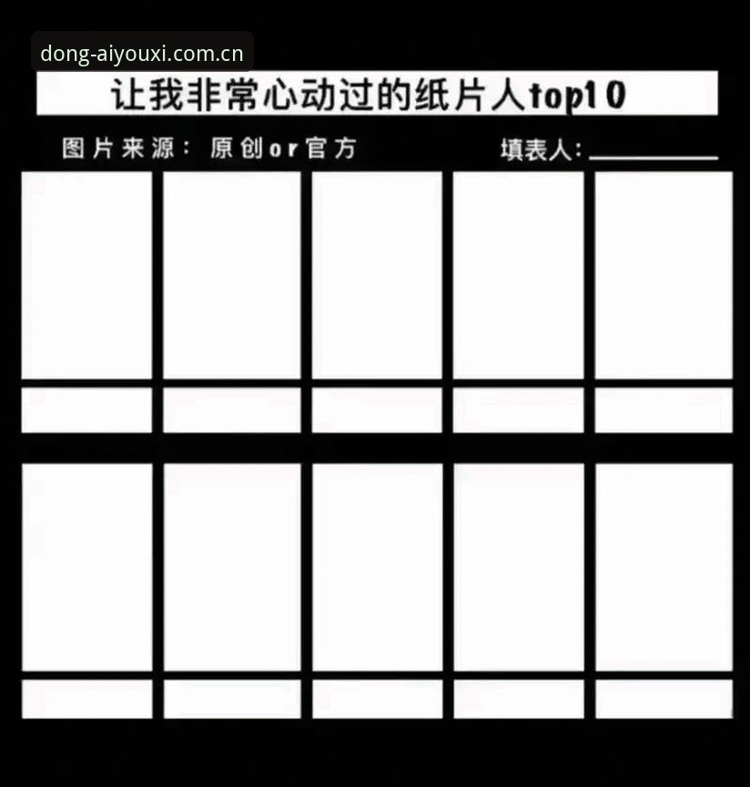 5个关键维度看清心动的乐趣数据平台对比真相