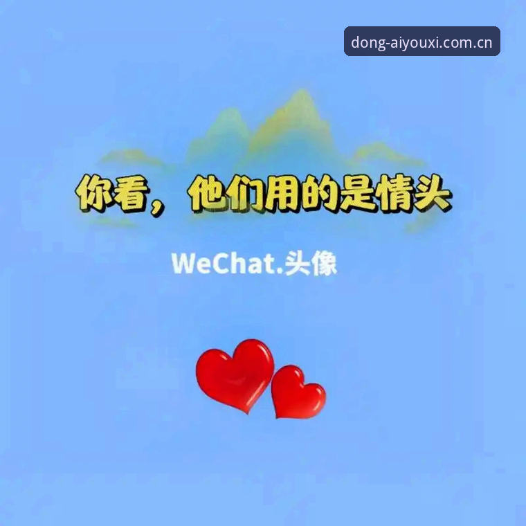 5个关键维度看清心动的乐趣数据平台对比真相