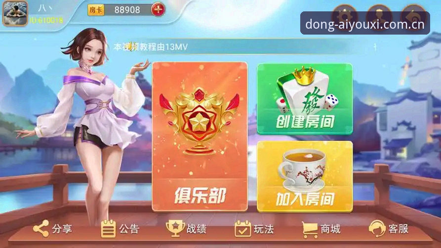 心动的乐趣棋牌直播推荐，为什么老玩家总盯着UI延迟不放？