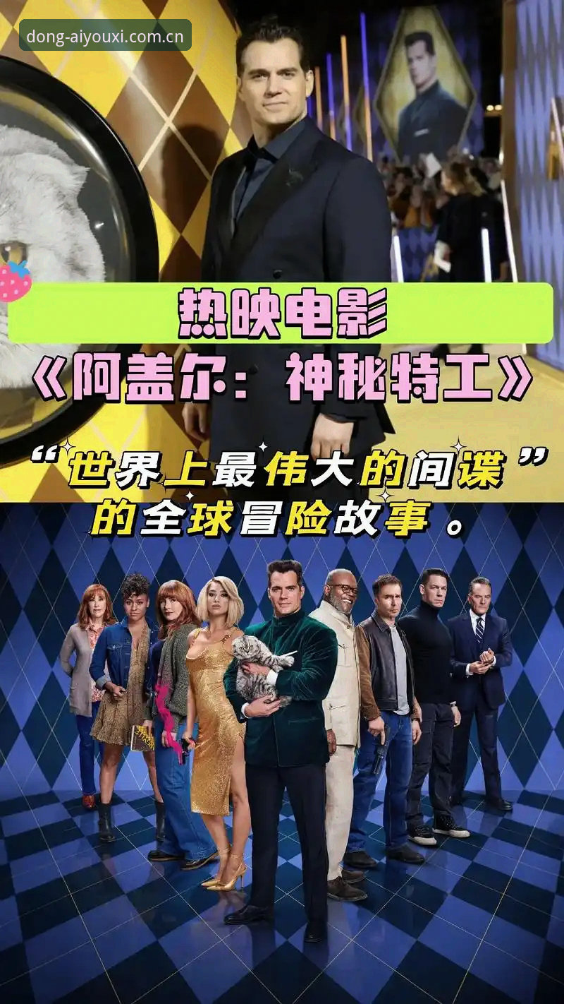 揭秘索斯盖特纪录片背后的真相——当“男性圈层”进入爱游戏视野