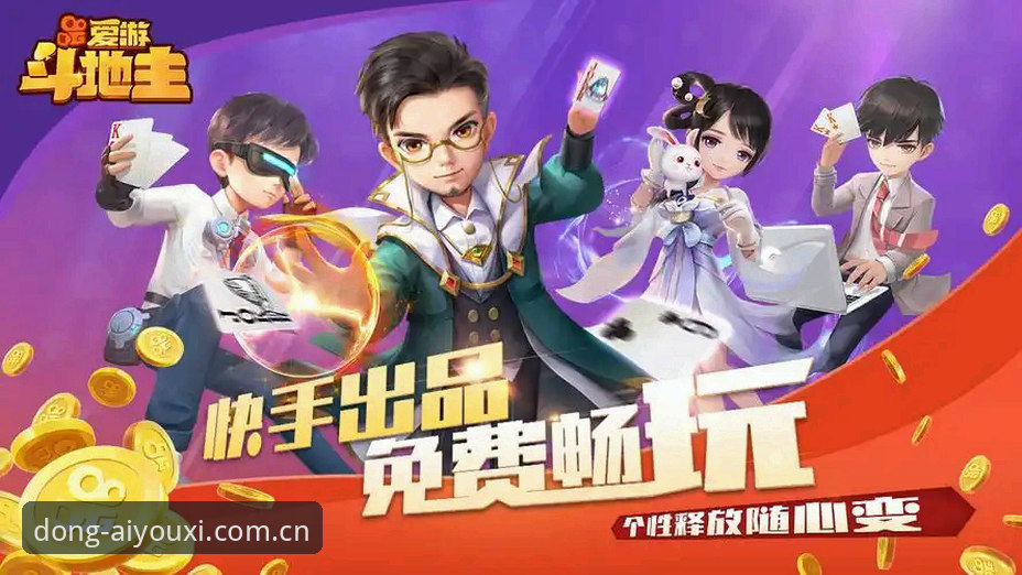 棋牌直播下载操作图解：心动的乐趣APP实测与对比详解