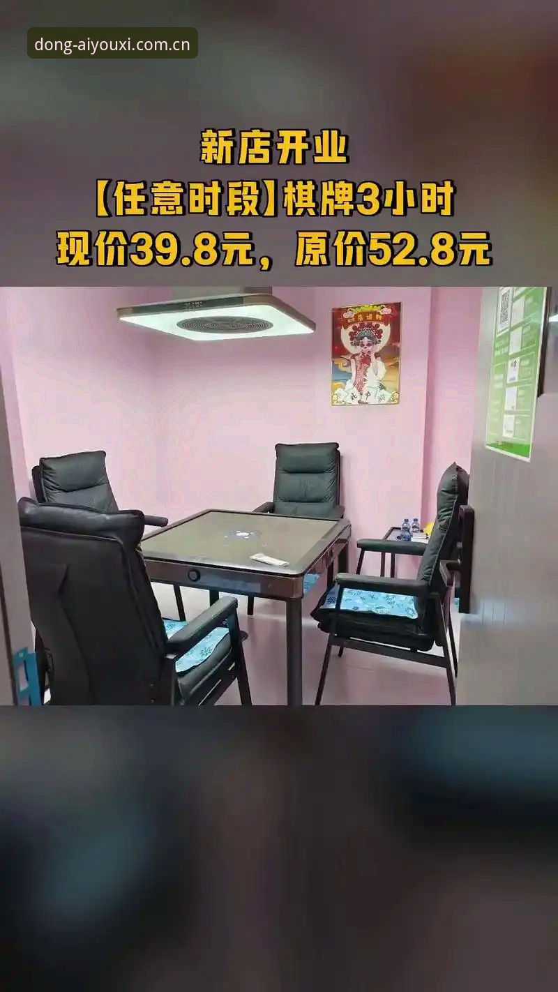心动的乐趣棋牌直播推荐——基于赔率模型与竞技节点波动值的系统评测